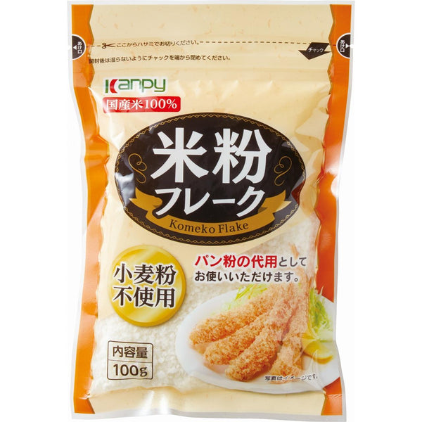 Kanpy-Gluten-Free-Breadcrumbs-Rice-Flour-Panko-Flakes-100g-1-2025-07-25T08:09:48.778Z.jpg