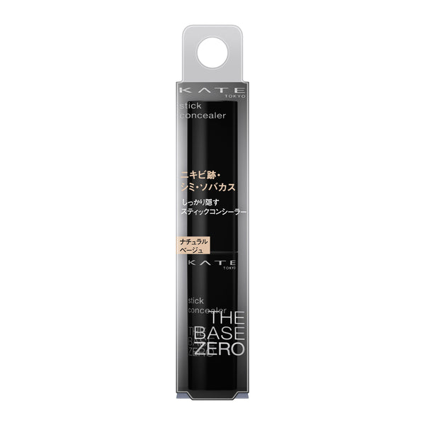 Kate-Full-Coverage-Concealer-Stick-3g-1-2026-02-20T08:12:00.285Z.jpg