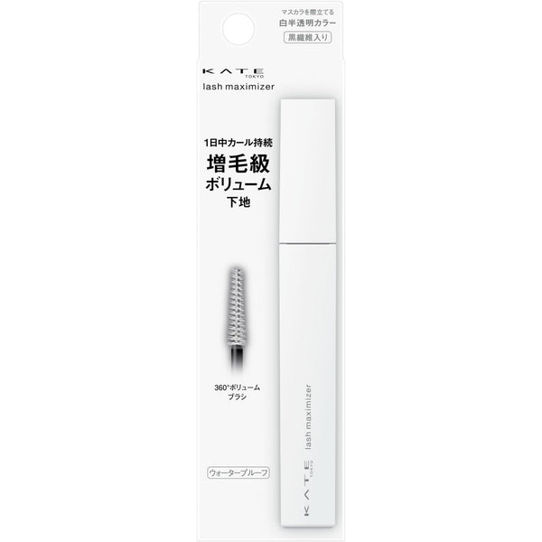 Kate Lash Maximizer HP2.0 Base de mascara transparente pour cils bouclés 7,4 g