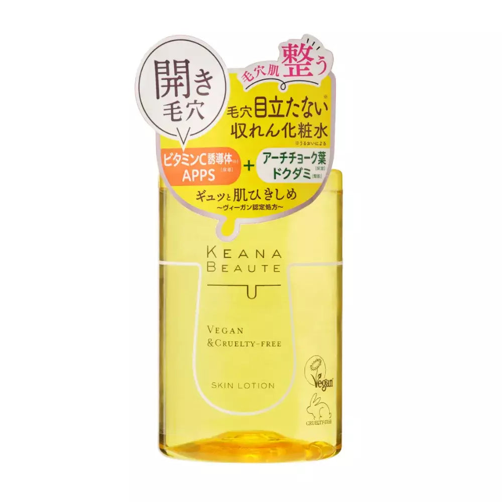 Keana-Beaute-Pore-Tightening-Cruelty-Free-and-Halal-Skin-Lotion-300ml-1-2025-08-28T02:26:55.457Z.webp