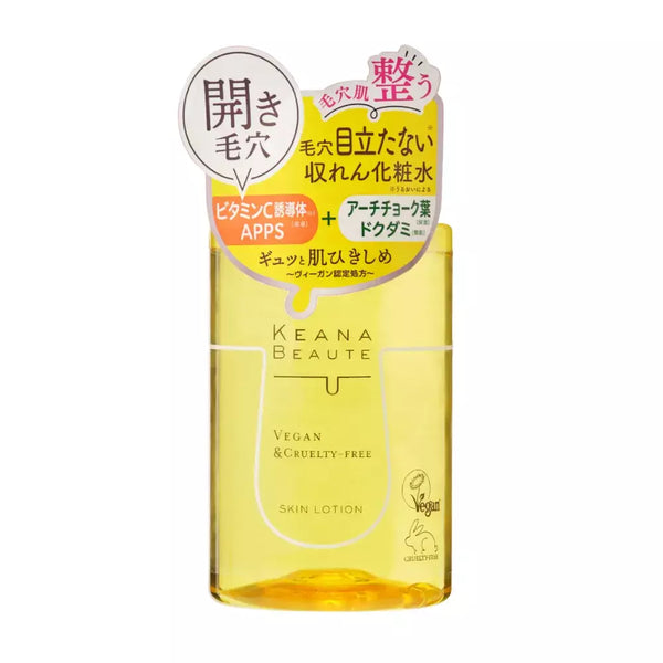 Keana-Beaute-Pore-Tightening-Cruelty-Free-and-Halal-Skin-Lotion-300ml-1-2025-08-28T02:26:55.457Z.webp