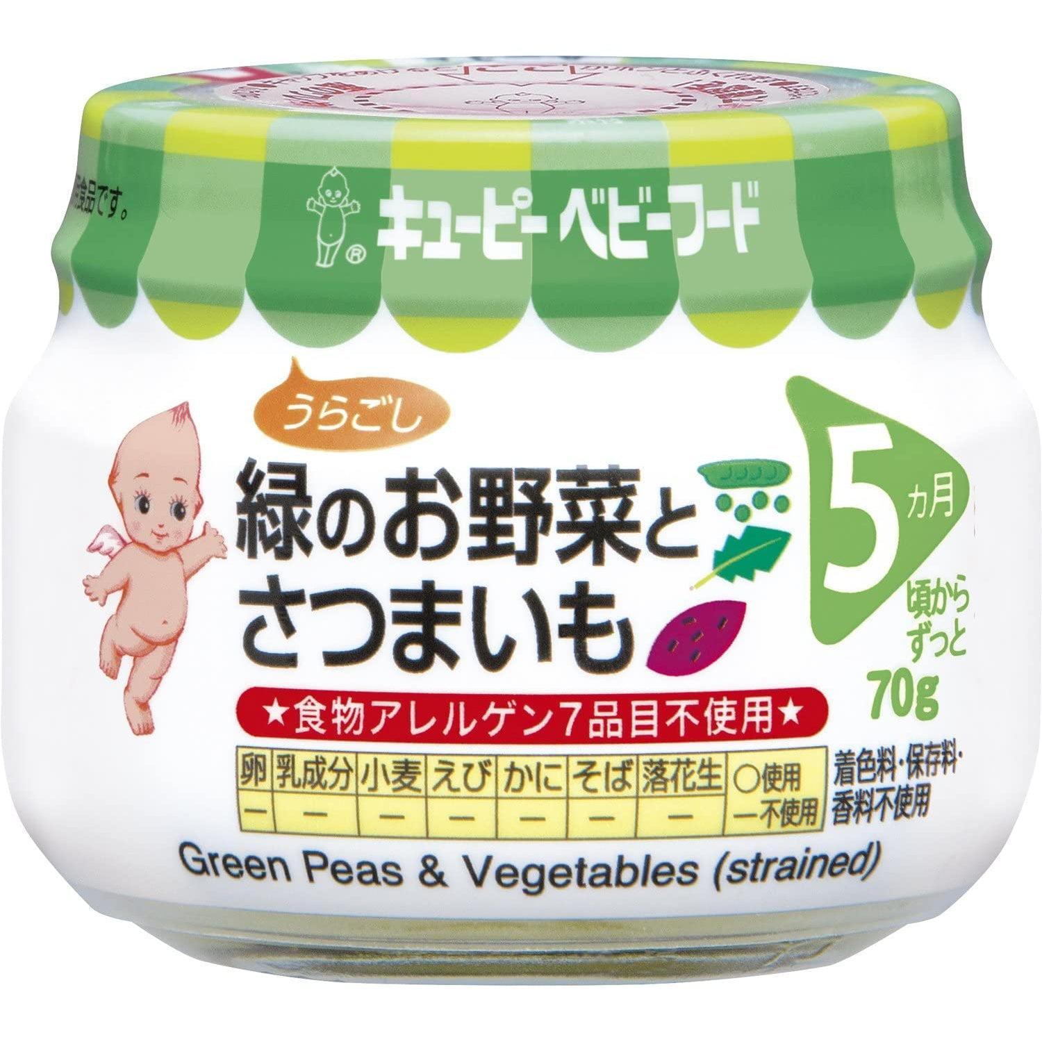 Kewpie-Japanese-Baby-Food-Pureed-Green-Peas-and-Vegetables-+5M-70g-1-2025-08-15T07:23:54.425Z.jpg