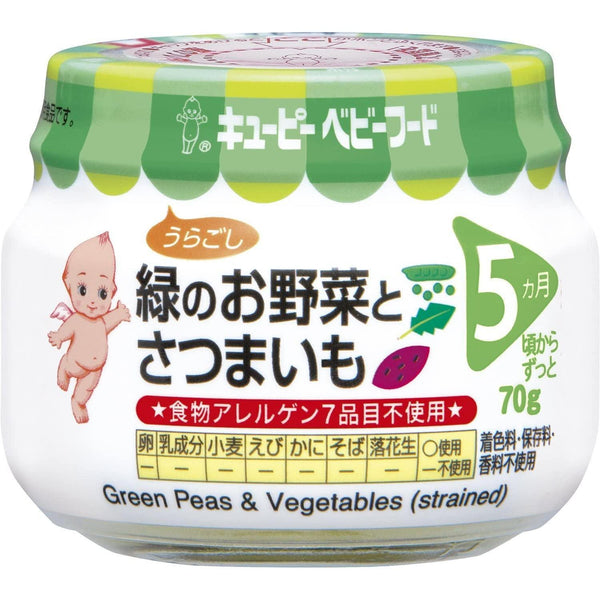 Kewpie-Japanese-Baby-Food-Pureed-Green-Peas-and-Vegetables-+5M-70g-1-2025-08-15T07:23:54.425Z.jpg