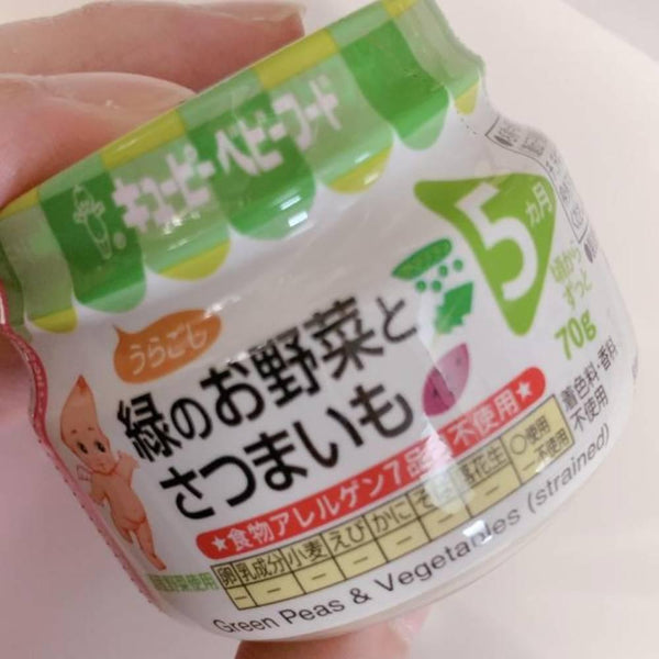 Kewpie-Japanese-Baby-Food-Pureed-Green-Peas-and-Vegetables-+5M-70g-4-2025-08-15T07:23:54.426Z.jpg