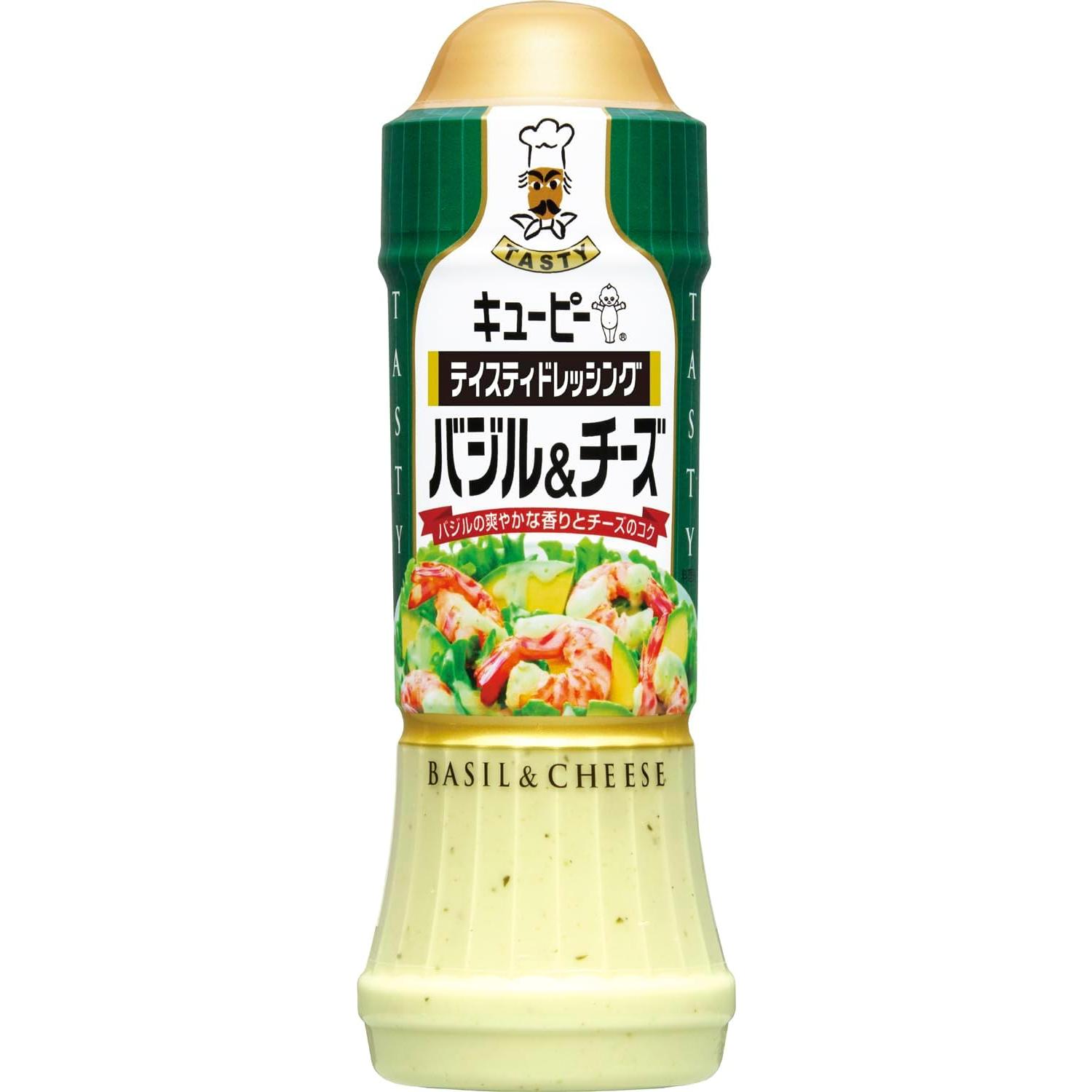 Kewpie-Rich-Creamy-Basil-and-Cheese-Salad-Dressing-210ml-1-2025-06-19T07:14:33.478Z.jpg