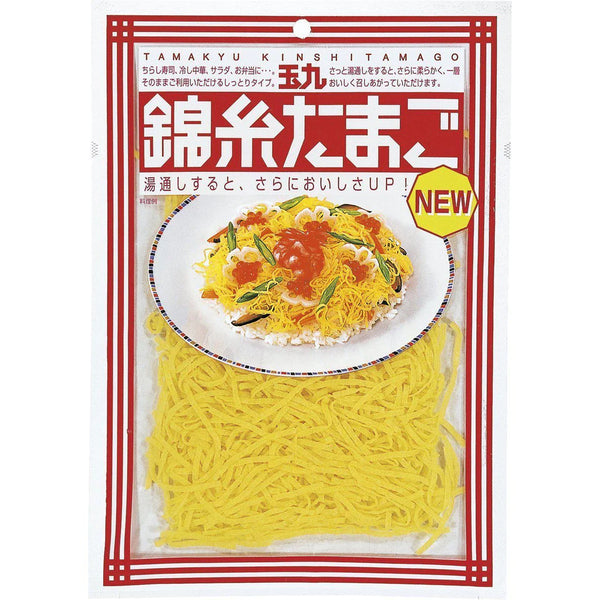 Comment préparer du Hiyashi Chuka (plat de nouilles d'été japonais)