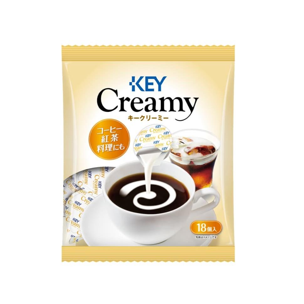 Key Coffee Crème à café crémeuse simple 40 tasses