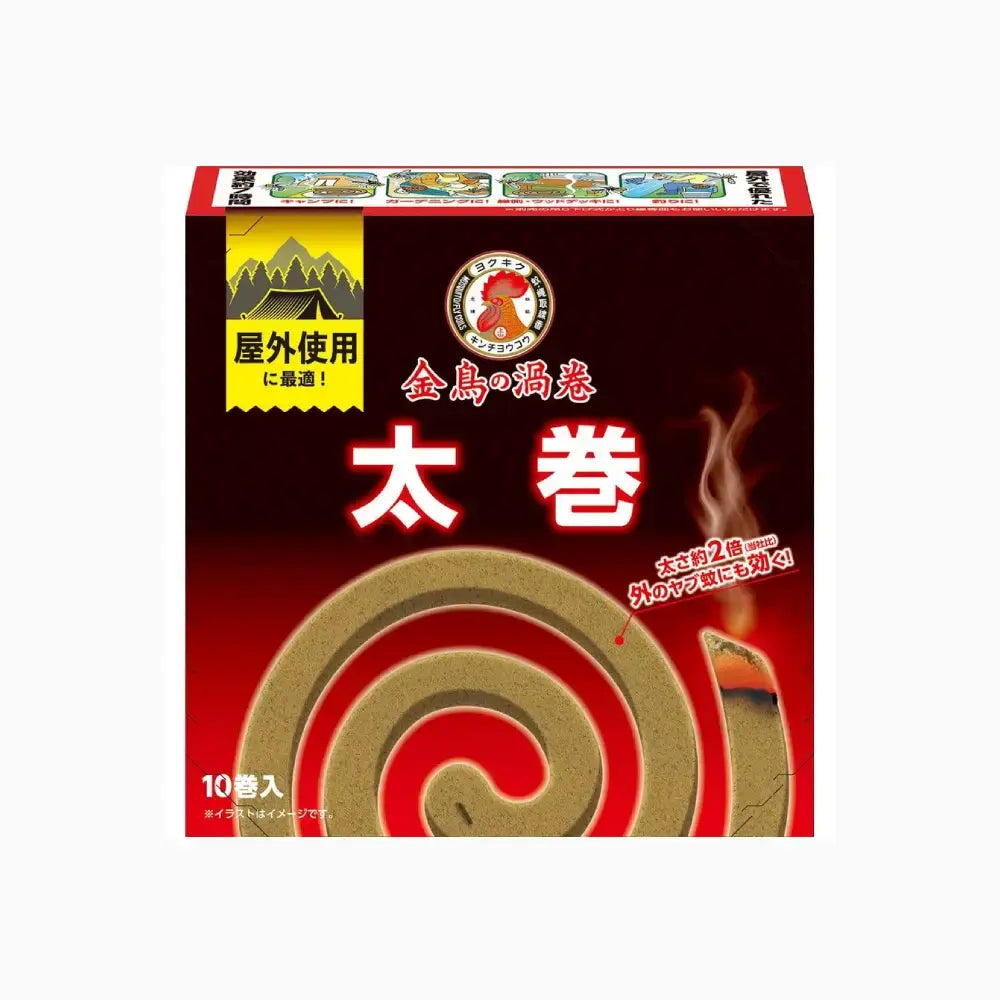 Kincho-Extra-Thick-Mosquito-Coils-Natural-Insect-Repellent-Burner-10-ct--1-2026-03-03T08:01:31.439Z.webp
