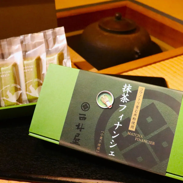 Kinosaki-Sweets-Gluten-Free-Matcha-Financier-Cakes-5-Pieces-6-2026-06-18T05:18:16.503Z.webp