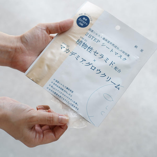 Kinuya Japanese Silk 2-Step Sheet Mask Hydrating Facial Mask & Cream Set