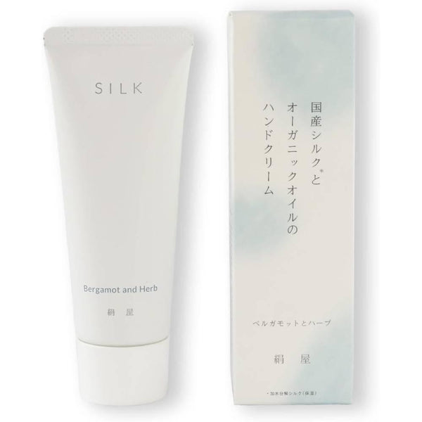 Kinuya-Silk-Hand-Cream-With-Essential-Oil-Bergamot-and-Herb-50g-1-2025-10-01T04:43:25.880Z.jpg