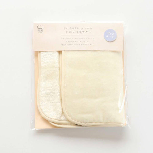 Kinuya-Super-Gentle-and-Soft-Silk-Pillow-Cover-Pad-42-x-32cm-5-2025-09-30T04:01:18.649Z.jpg