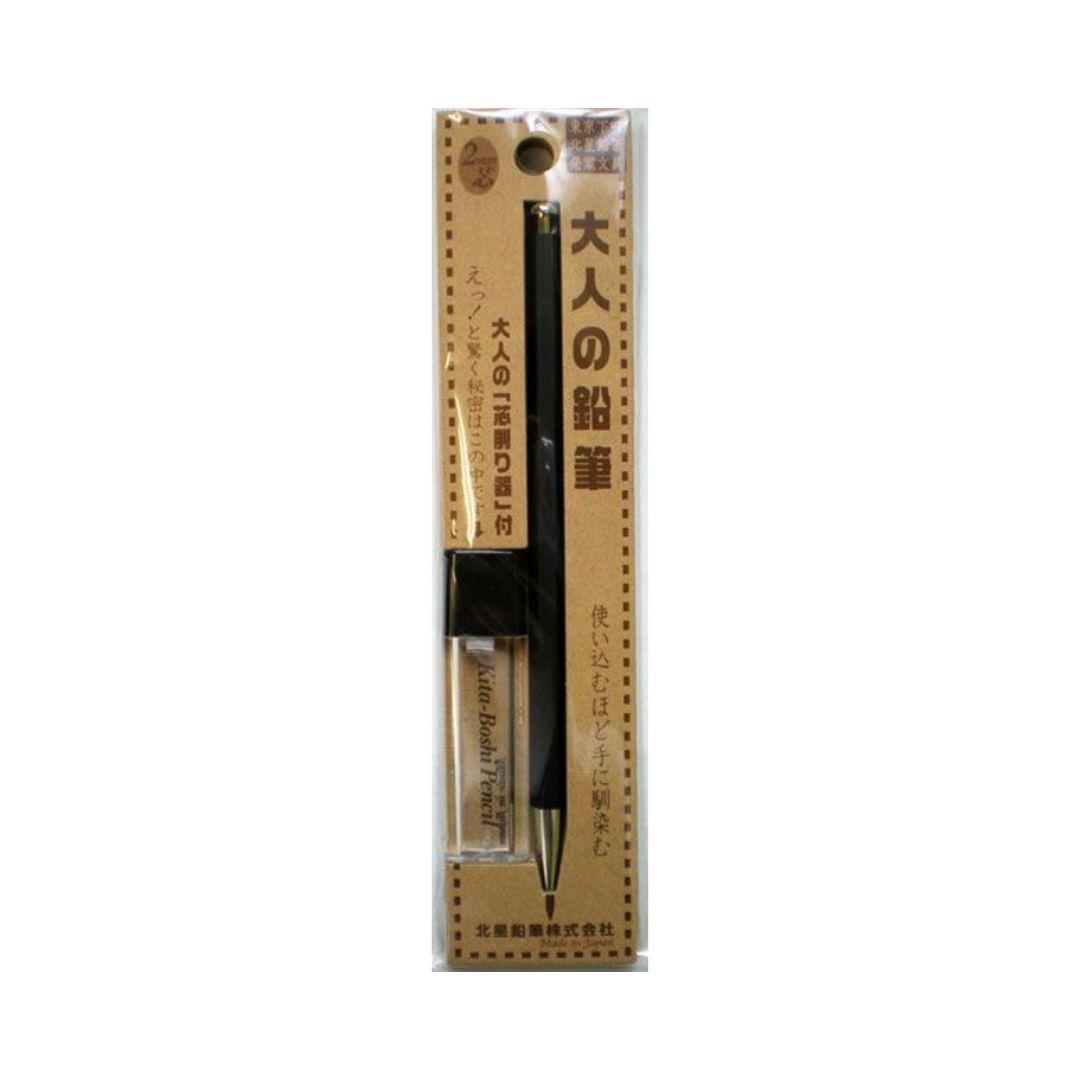 Kitaboshi-Adult-Pencil-Mechanical-Pencil-With-Sharpener-Black-1-2025-04-09T01:08:34.144Z.jpg