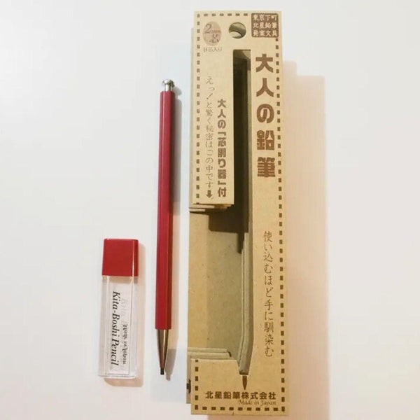 Kitaboshi-Adult-Pencil-Mechanical-Pencil-With-Sharpener-Red-4-2025-04-09T01:08:34.420Z.jpg