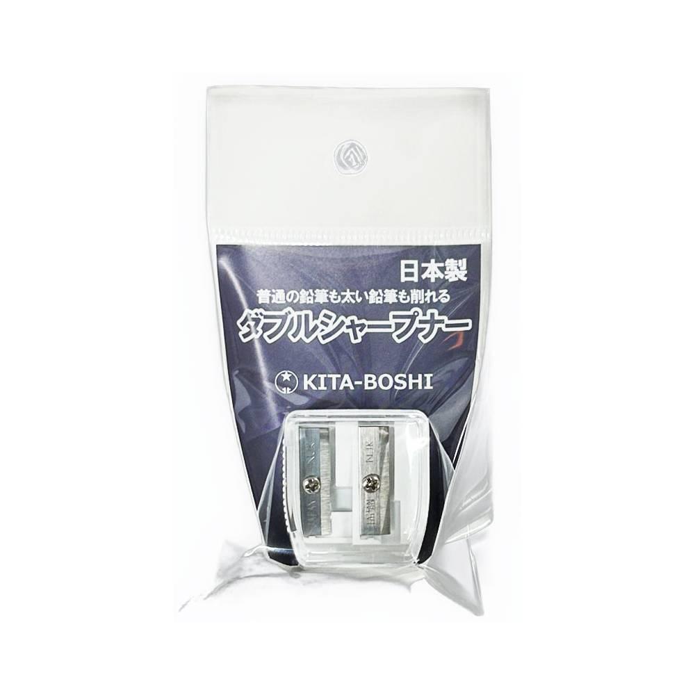 Kitaboshi-Double-Pencil-Sharpener-for-Regular-and-Thick-Pencils-1-2026-02-16T03:37:57.129Z.jpg