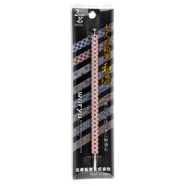 Kitaboshi-Mechanical-Pencil-Traditional-Asanoha-Hemp-Leaf-Pattern-3-2026-04-06T08:09:19.743Z.webp