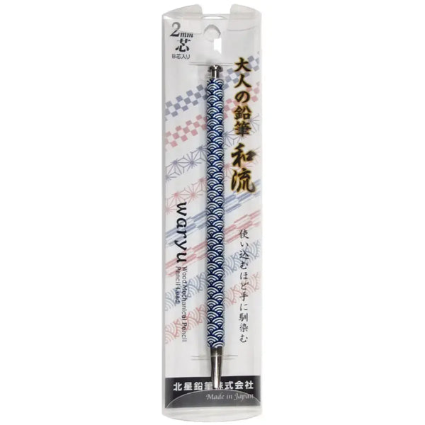 Kitaboshi-Mechanical-Pencil-Traditional-Seigaiha-Wave-Pattern-3-2026-04-06T08:09:19.725Z.webp