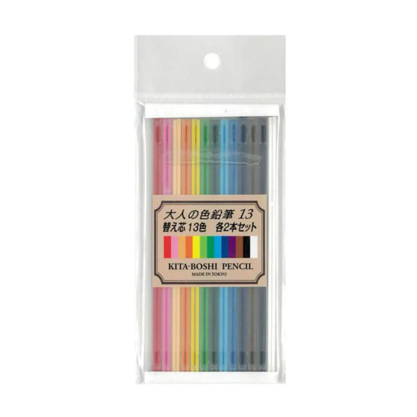 Kitaboshi-Premium-Mechanical-Colored-Pencil-Lead-Refills-13-Color-Set-1-2026-03-19T04:11:32.033Z.webp