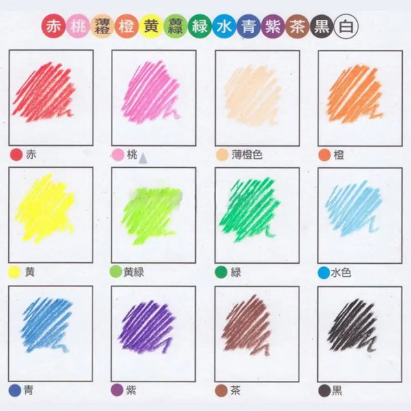 Kitaboshi-Premium-Mechanical-Colored-Pencils-Set-of-13-Colors-6-2026-03-19T04:43:33.218Z.webp