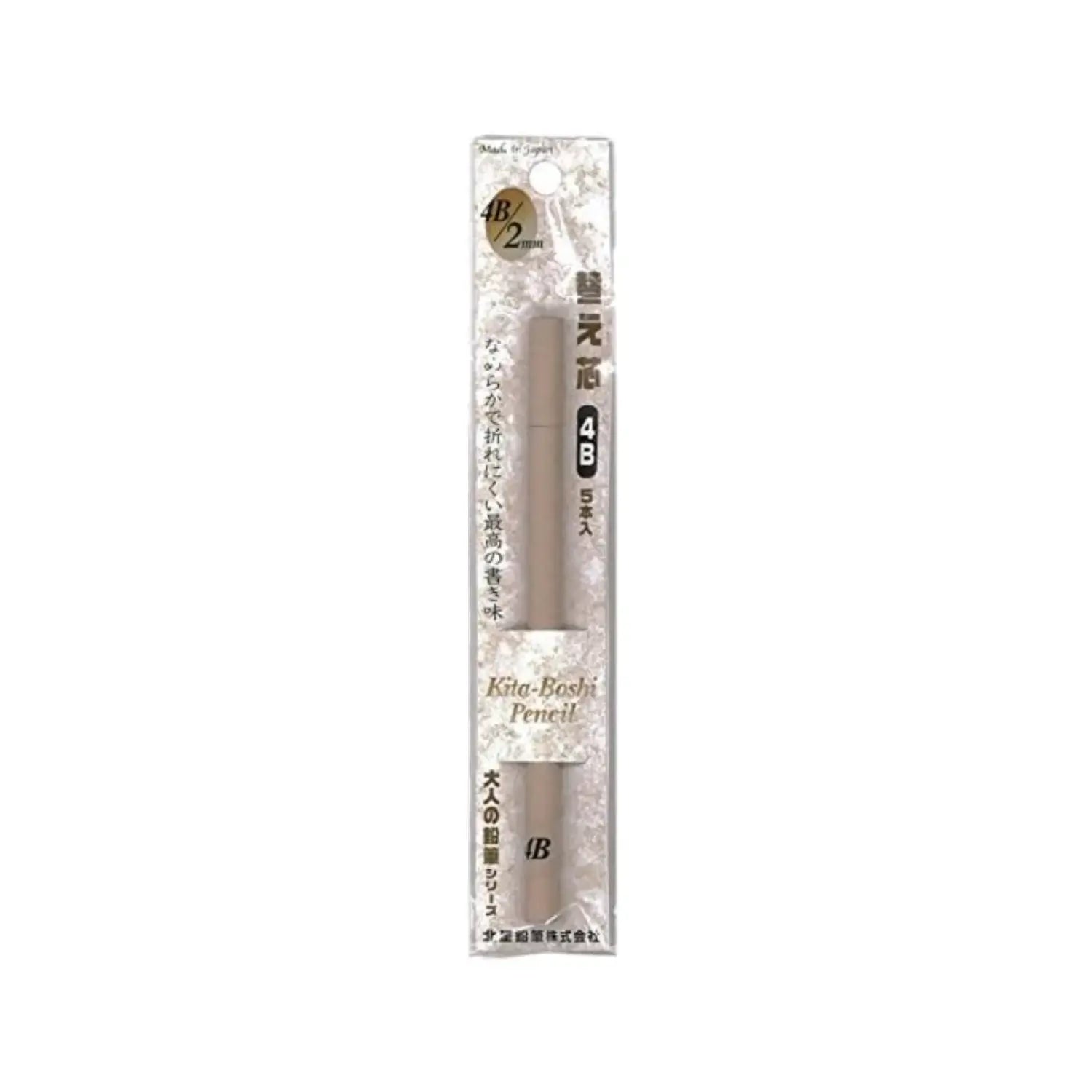 Kitaboshi-Premium-Mechanical-Pencil-Lead-Refills-4B-5-ct--1-2026-03-19T04:43:33.372Z.webp