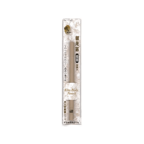 Kitaboshi-Premium-Mechanical-Pencil-Lead-Refills-6B-5-ct--1-2026-03-19T04:32:46.396Z.png