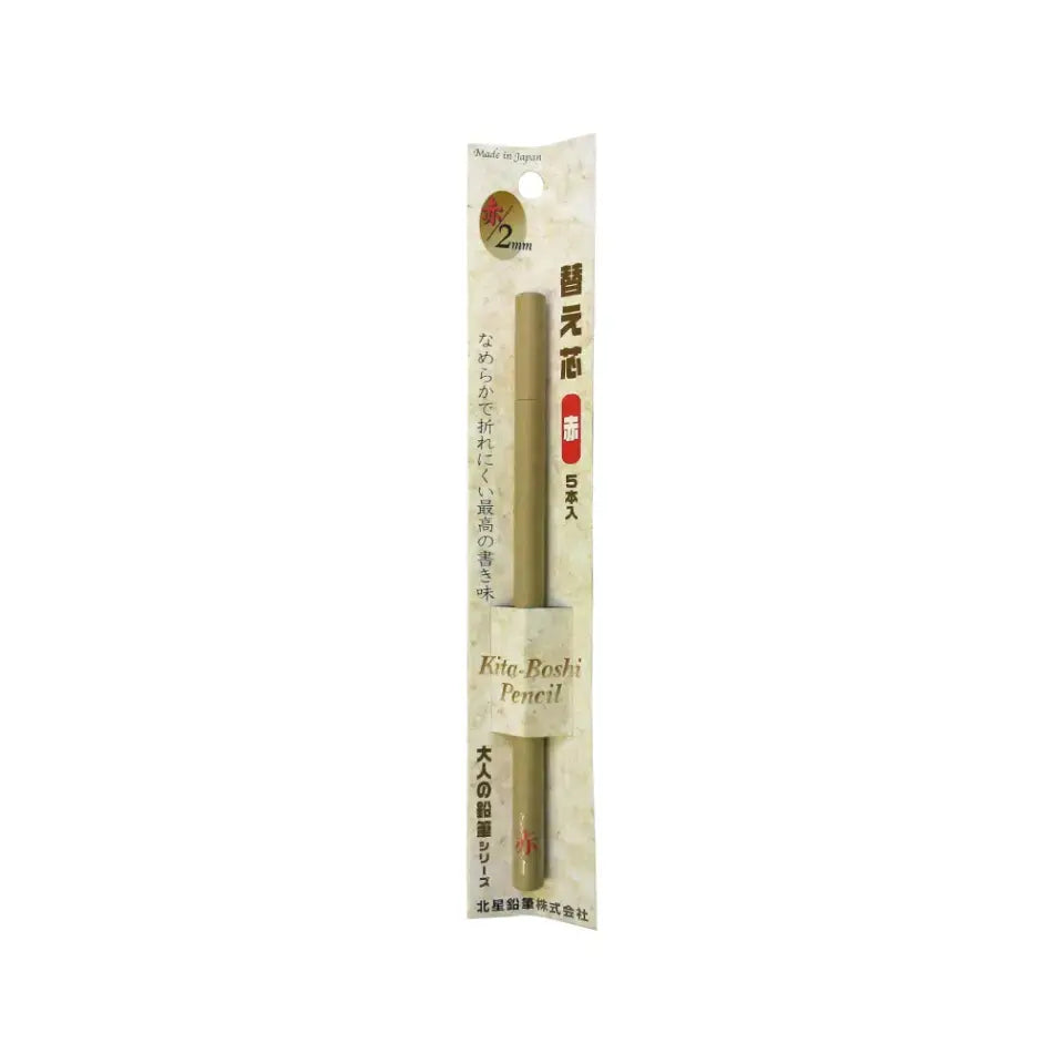 Kitaboshi-Premium-Mechanical-Pencil-Lead-Refills-Red-5ct-1-2026-05-14T03:39:18.515Z.webp