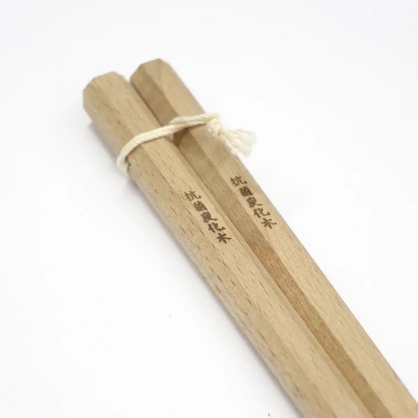 Kiya-Wooden-Antibacterial-Long-Cooking-Chopsticks-Octagonal-30cm-2-2024-05-24T05:05:02.954Z.webp
