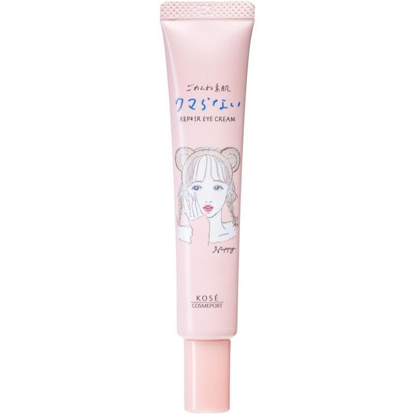 Kose-Anti-Dark-Circles-and-Eye-Bags-Repair-Eye-Cream-20g-2-2025-04-28T04:59:30.185Z.jpg