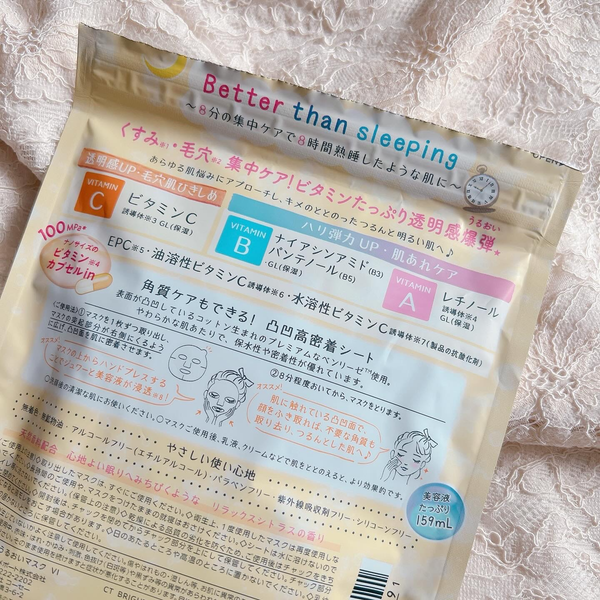 Kose-Clear-Turn-Vitamin-Bomb-Face-Mask-For-Pores-and-Dull-Skin-7-Sheets-6-2025-08-15T00:37:41.484Z.png