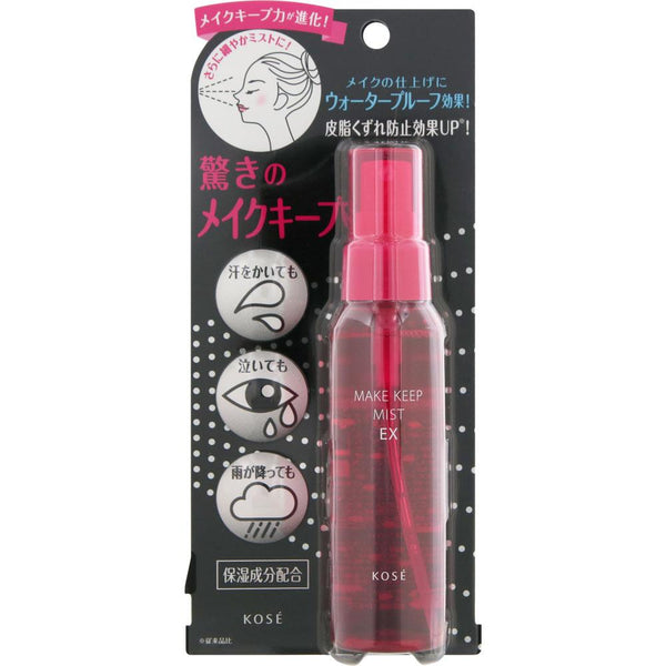 Kose-Make-Keep-Mist-Ex-Makeup-Setting-Spray-80ml-4-2026-03-11T06:16:19.752Z.jpg