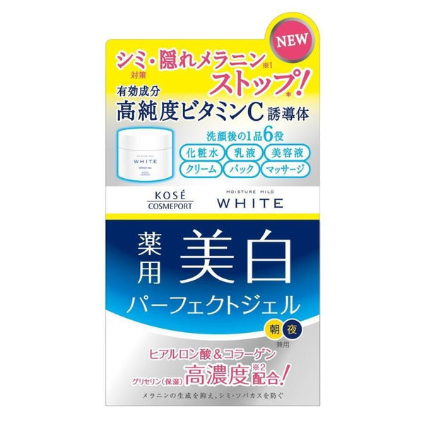 Kose-Moisture-Mild-White-Perfect-Gel-100g-3-2025-08-25T02:46:15.415Z.jpg