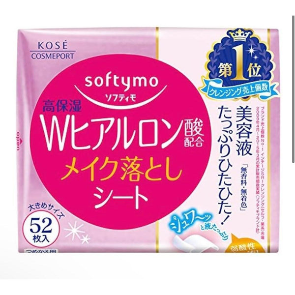 Kose-Softymo-Makeup-Remover-Wipes-Hyaluronan-52-Sheets-1-2025-07-14T23:23:16.085Z.jpg