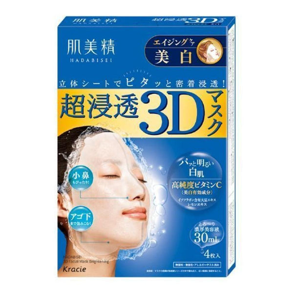 Kracie-Hadabisei-3D-Face-Mask-Super-Aging-Care-Brightening-4-Sheets-1-2025-10-28T05:37:51.011Z.jpg