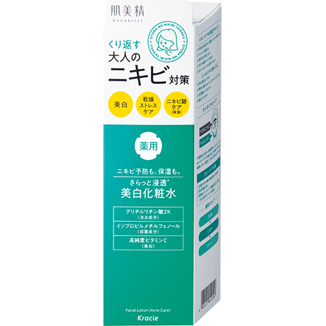 Kracie-Hadabisei-Medicated-Whitening-and-Acne-Care-Lotion-200ml-2-2025-09-02T05:03:03.603Z.png