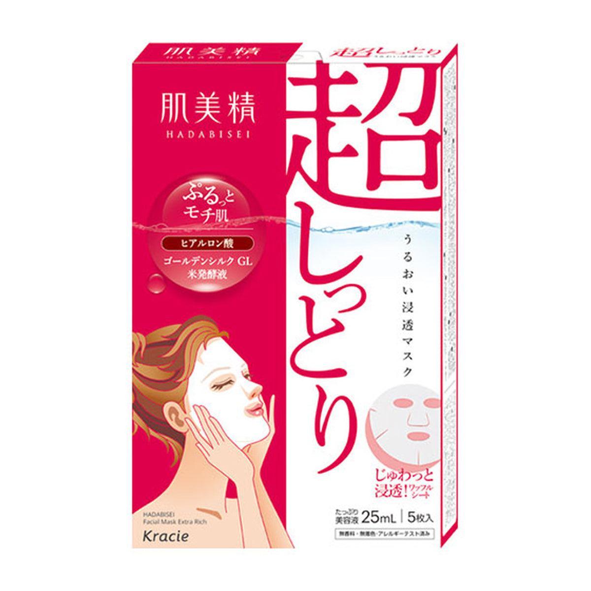 Kracie-Hadabisei-Moisturising-Facial-Mask-Extra-Rich-5-Sheets-1-2025-08-25T02:03:59.243Z.jpg