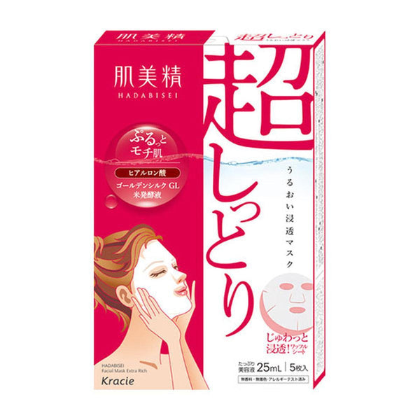 Kracie-Hadabisei-Moisturising-Facial-Mask-Extra-Rich-5-Sheets-1-2025-08-25T02:03:59.243Z.jpg