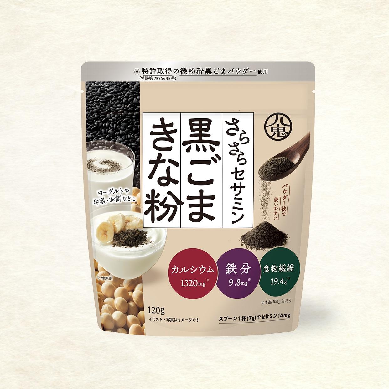 Kuki-Black-Sesame-and-Kinako-Soybean-Powder-Sesamin-Rich-120g-1-2026-05-18T04:22:30.671Z.jpg