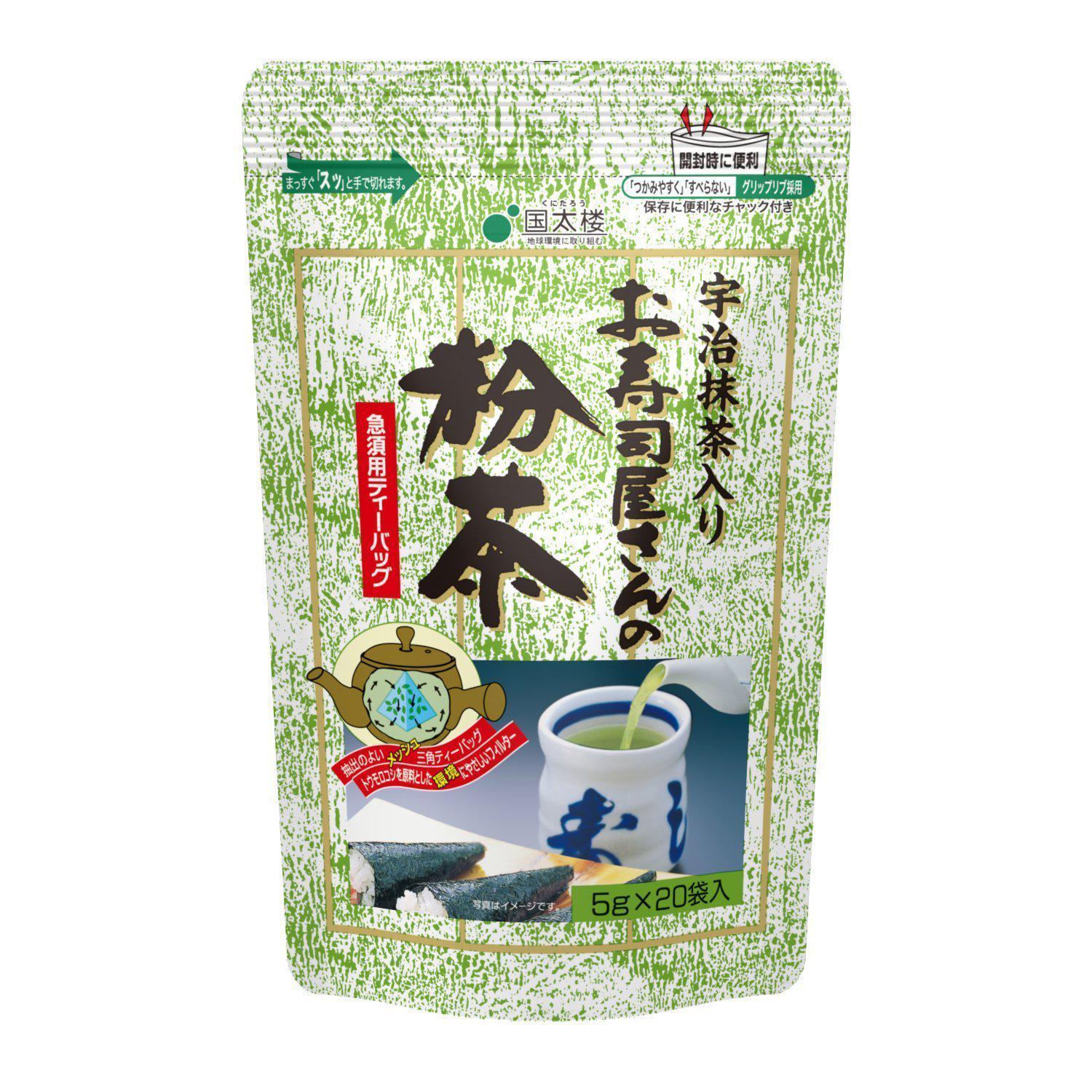 Kunitaro-Sushiyasan-Konacha-Powdered-Green-Tea-with-Uji-Matcha-20-Bags-1-2025-09-03T04:08:59.679Z.jpg