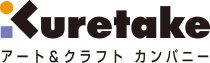 Kuretake