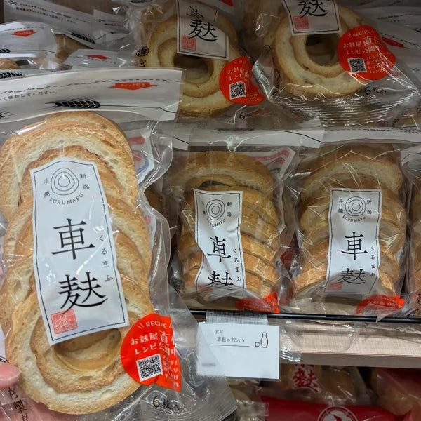 Kurumafu-Vegan-Wheat-Gluten-Rings-High-Protein-Meat-Alternative-6-Pieces-5-2026-03-18T06:47:37.370Z.webp