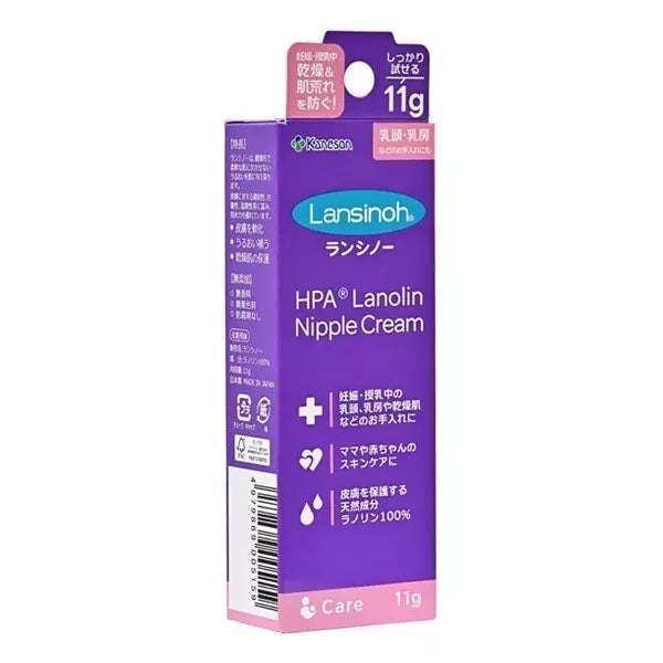 Lansinoh-Lanolin-Nipple-Care-Cream-For-Breastfeeding-Moms-11g-4-2025-06-06T07:02:36.308Z.webp