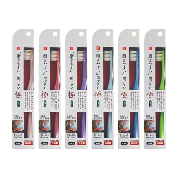 Life-Range-Narrow-Head-Toothbrush-Ultra-Fine-High-Density-Medium-Bristles-4-2025-07-23T08:41:49.901Z.jpg