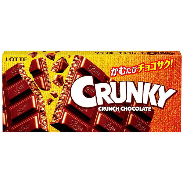 Lotte-Crunky-Chocolate-Crispy-Malt-Puff-Chocolate-Block-45g-Pack-of-5-6-2026-02-25T08:03:47.522Z.jpg