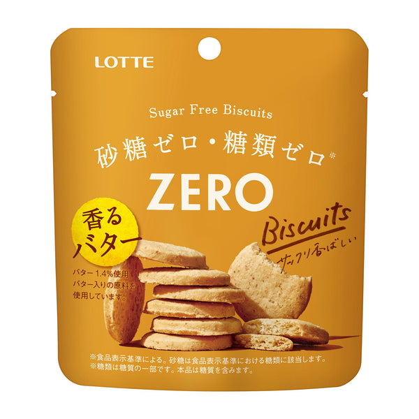 Lotte-Zero-Biscuits-Sugar-Free-Butter-Cookies-Pack-of-6-6-2026-02-25T08:35:46.213Z.jpg