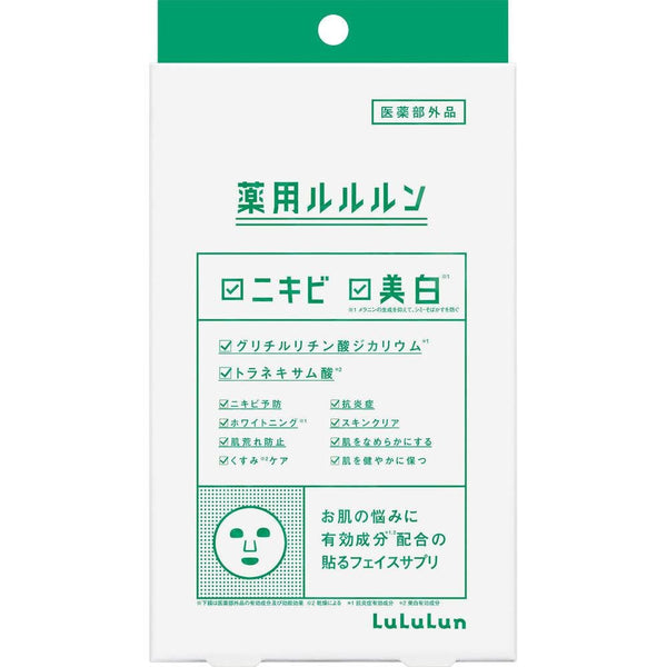Lululun-Acne-Care-Facial-Sheet-Mask-4-Sheets-1-2024-08-14T05:07:22.514Z.jpg