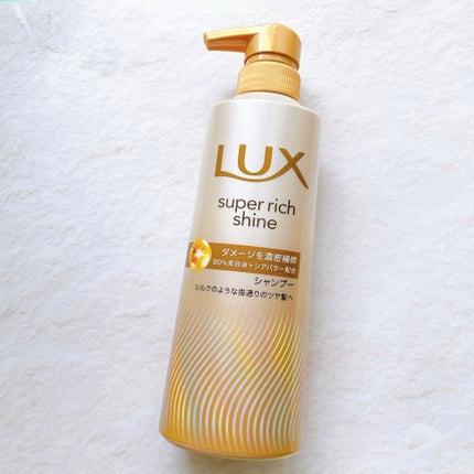 Lux-Super-Rich-Shine-Damage-Repair-Shampoo-400g-5-2026-01-21T23:54:44.453Z.jpg