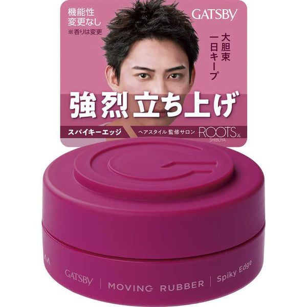 Mandom Gatsby Cire à cheveux en caoutchouc mobile Spiky Edge 80 g