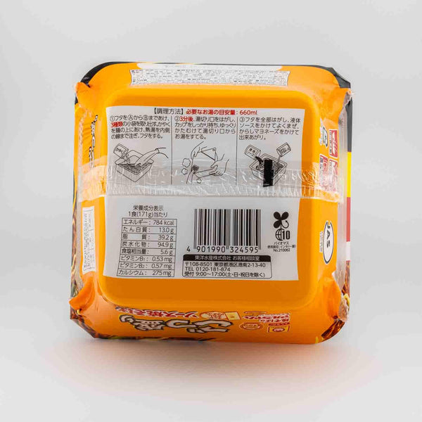 Maruchan-Gotsumori-Sauce-Japanese-Yakisoba-Instant-Noodles-BIG-171g-3-2025-10-28T05:28:23.487Z.jpg