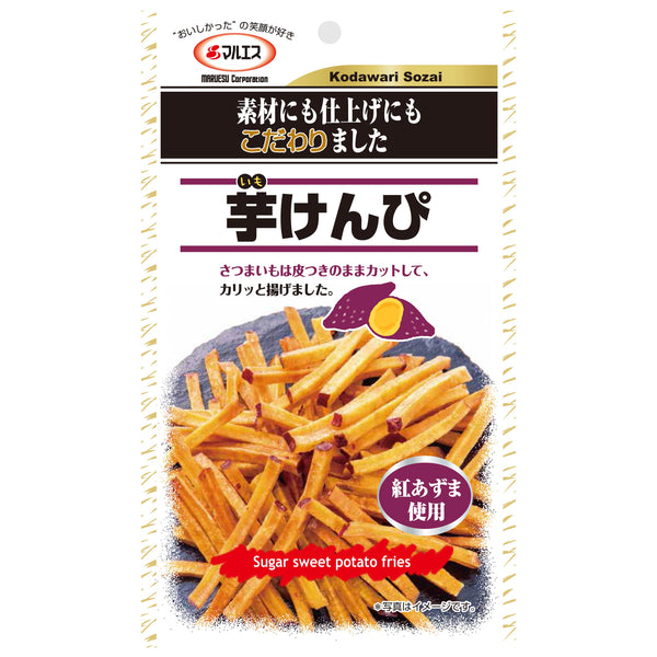 Maruesu-Imo-Kenpi-Crispy-Sweet-Potato-Sticks-50g-Pack-of-3-1-2025-06-16T09:34:09.798Z.jpg