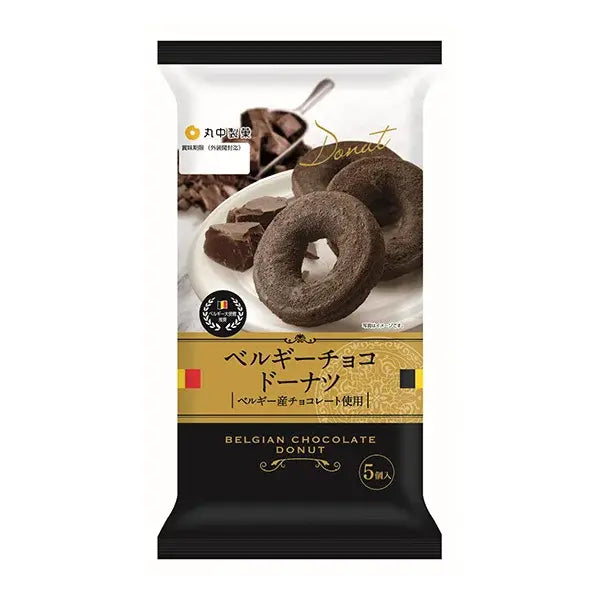 Marunaka-Rich-Belgian-Chocolate-Donuts-Chocolate-Doughnuts-5-Pieces-1-2026-02-10T04:56:46.970Z.webp